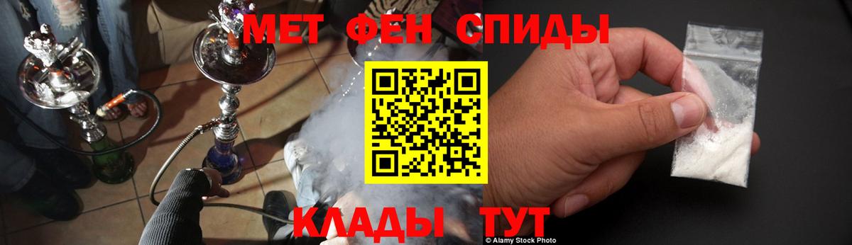 АМФ VHQ Реутов