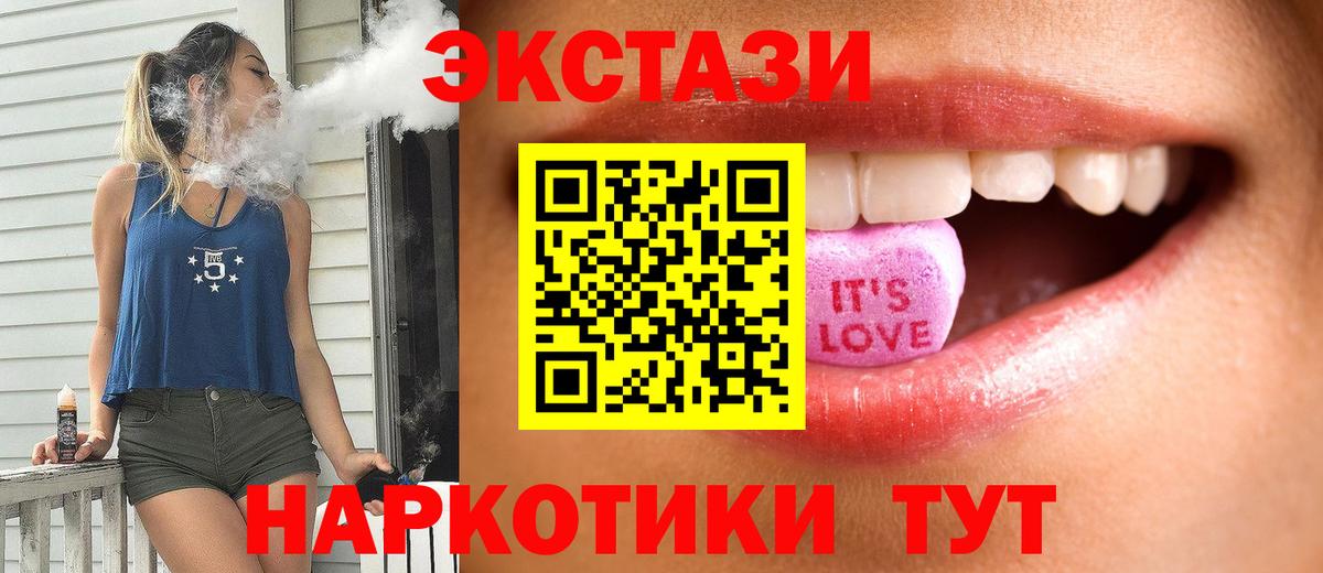 ЭКСТАЗИ бентли Реутов
