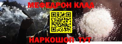 скорость Севастополь