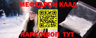 mdpv Свободный