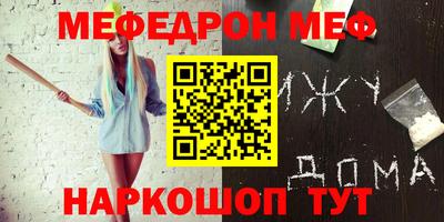 mdpv Свободный