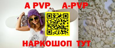 mdpv Свободный