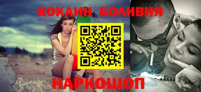 экстази Северобайкальск