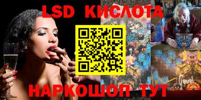 скорость Севастополь