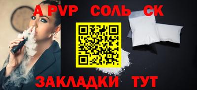 экстази Северобайкальск