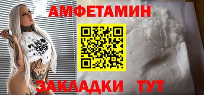 экстази Северобайкальск