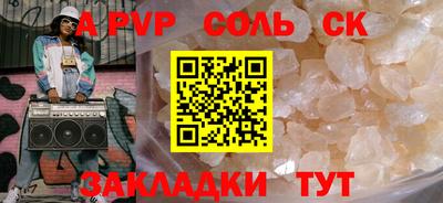 mdpv Свободный