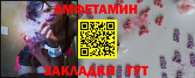 экстази Северобайкальск