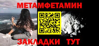 скорость Севастополь