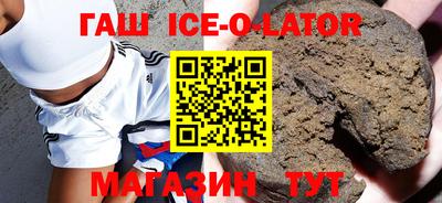 экстази Северобайкальск