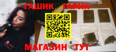экстази Северобайкальск