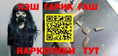 экстази Северобайкальск