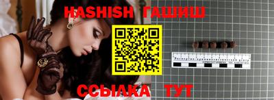 экстази Северобайкальск