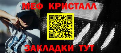 экстази Северобайкальск