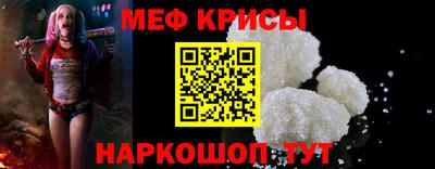 скорость Севастополь