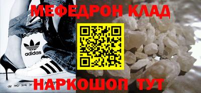 экстази Северобайкальск