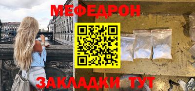 экстази Северобайкальск