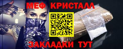 экстази Северобайкальск