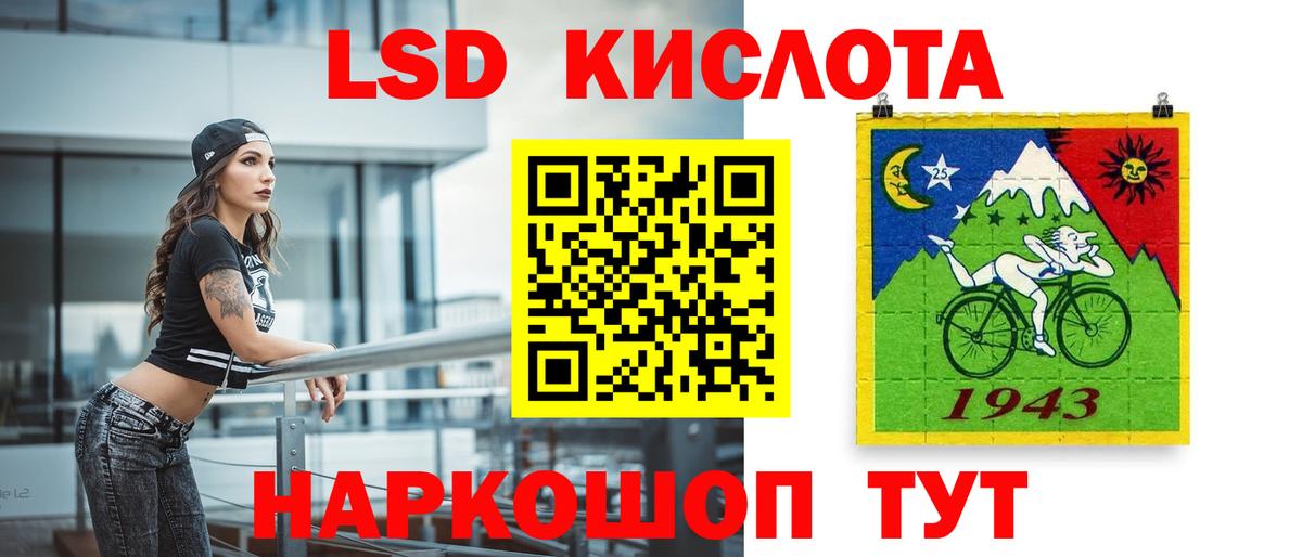 ЛСД экстази ecstasy  LSD-25 экстази ecstasy  Реутов  Вход с VPN 