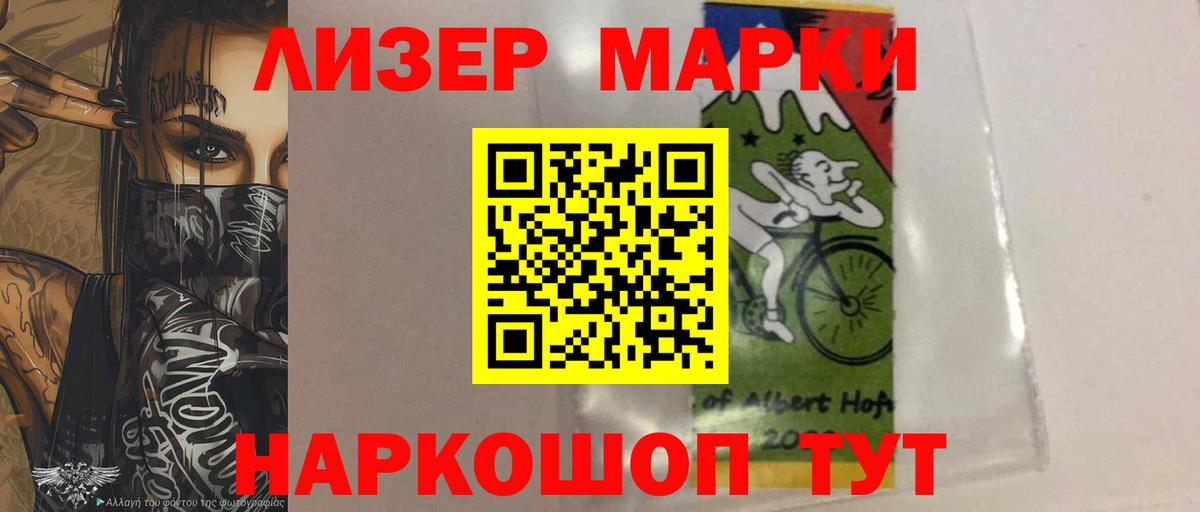 Лсд 25 экстази кислота Реутов
