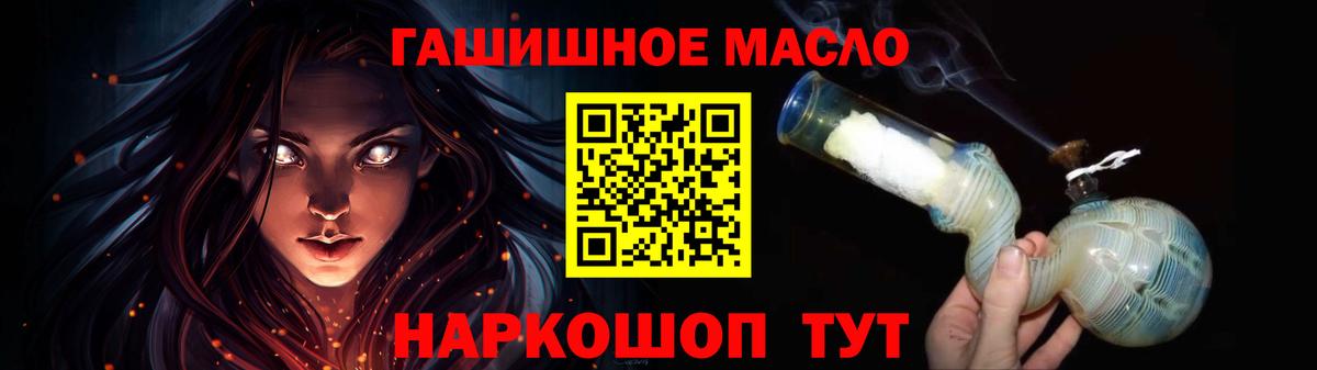 Дистиллят ТГК вейп с тгк Реутов